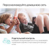 Wi-Fi роутер TP-LINK ARCHER C6U MU-MIMO гигабитный